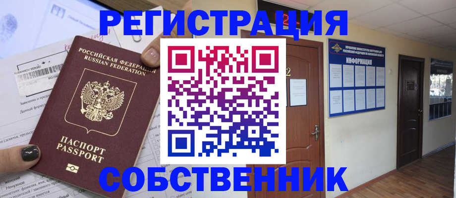 форма 3 в Сочи